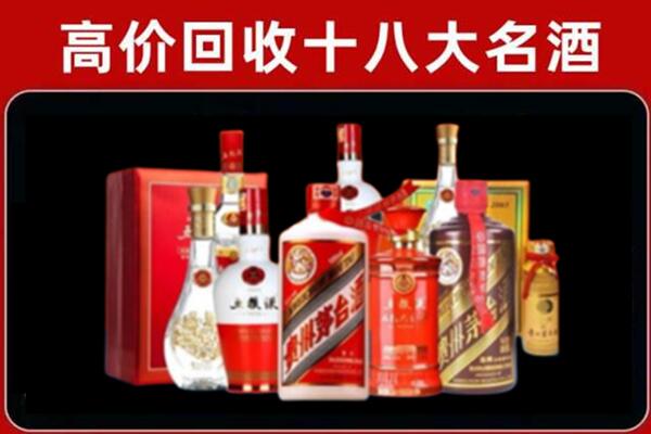 广州南沙区回收老酒